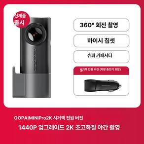 더엘픽 차량후방카메라 화물차 자동차 모니터