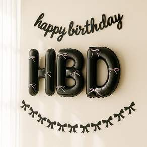해피제이니 HBD 이니셜 생일 호일풍선 블랙 리본 미니하트 생일가랜드 파티용품 세트