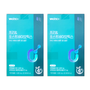 VHOME+ 비.타.민.하.우.스 프.리&포.스.바.이.오.틱.스 30포