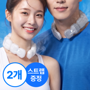 핏츠런 아이스 넥쿨러 목 아이스팩 목쿨러 국산