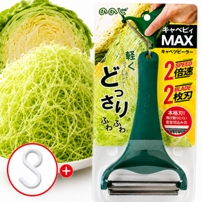 일본 노노지 양배추 채칼 슬라이서+S고리