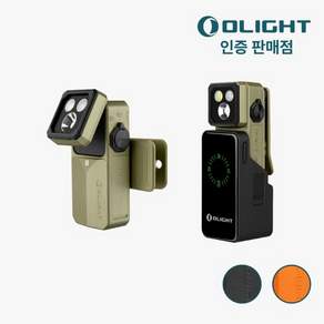 [공식판매점]오라이트 오클립 2 울트라 360도 회전 클립 라이트
