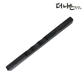 더나은필방 고무 문진 (대) 서예 캘리그라피