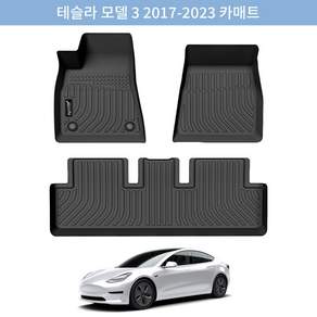 Jenofa 풀세트 3D 방수 방진 tpe카매트 간편한 사계절 세트적용 자동차매트