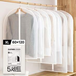 코드86 프리미엄 지퍼형 옷커버+제습제