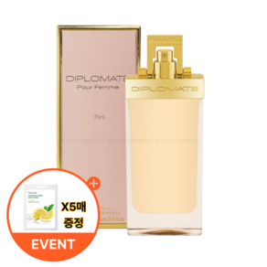 SPPC 디플로마 EDP 오 드 퍼퓸 (사은품 증정이벤트)