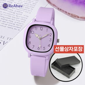 레아하브 클래식스텝 여성손목시계