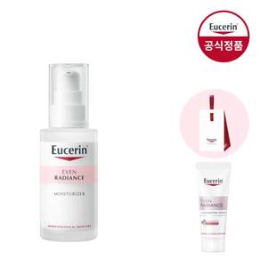 [유세린] 이븐래디언스 모이스처라이저 50ml [증정]3X컨센트레이트 미니5ml 1개
