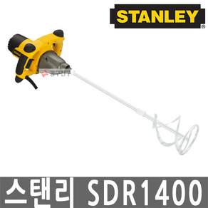 스탠리 SDR1400 믹서드릴 반죽기 교반기 머드믹서 시멘트혼합