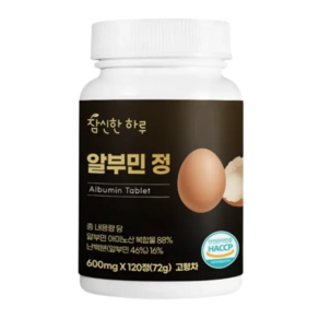 참신한하루 알부민 단백질 4개월분