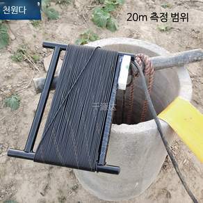 물탱크 수위측정기 액체 깊이 측정 눈금자 자동 표시 센서 로프 30미터 20m 경보
