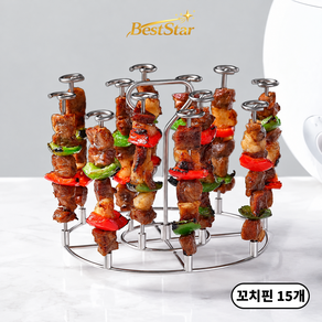 BestStar 304 스테인리스 에어프라이어 전용 원형 수직 꼬치구이 거치대