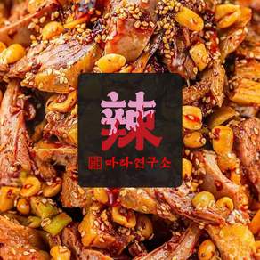 마라연구소 마라찌 500g 사천식 마라닭 궁채무침 술안주 캠핑음식 닭발연구소