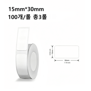 라벨 스티커 프린터 네임 라벨기 미니 라벨프린터 가정용 프린터기 Ablemark