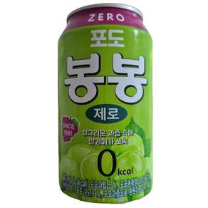 해태htb 포도 봉봉 제로