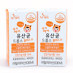 더데이 신생아 키즈 어린이 영유아 유산균 비타민D 아기 유산균 액상 유산균 드롭스 플러스D