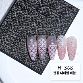 프렌치 쉐입 31번 H347 나비