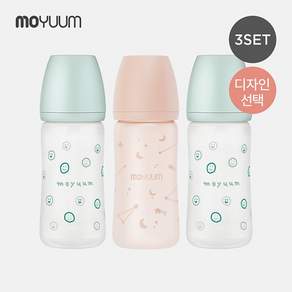 실리콘코팅 노꼭지 유리젖병 240ml 트리플팩 - 디자인