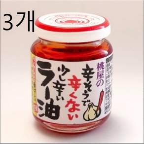 모모미츠 모모야 매운 듯 맵지 않은 약간 매운 라유 110g 3개