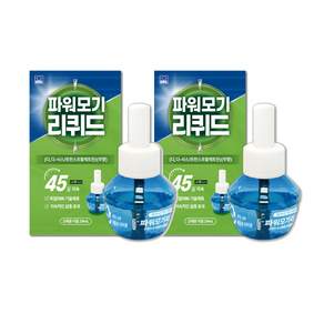 킬파프 파워 리퀴드 액체 전자 모기향 전기 모기약 액상 훈증기 리필액 세트 1+1