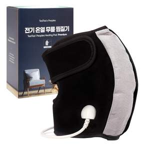 테슬테즐 전기 온열 무릎 찜질기 프리미엄형