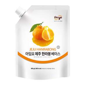 아임요 한라봉 베이스
