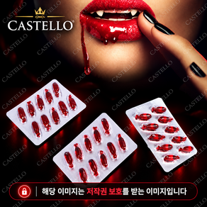 가짜피 캡슐 알약 10pcs 분장용 소품