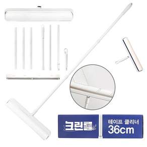 크린롤 36cm 초강력 사선컷팅 먼지제거 롱핸들 돌돌이 테이프클리너 롤러 본품+리필 60매 4개
