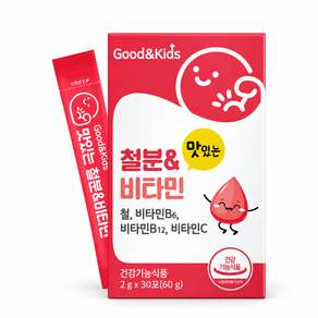 굿앤키즈 맛있는 철분 앤 비타민 철분영양제 철분보충제 스틱형 프리미엄 데일리 액티브 스페셜 종합 실속 매일 정품 베스트 필수