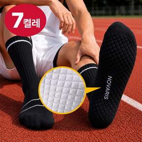 노바리스 삼중 쿠션 러닝 스포츠 양말