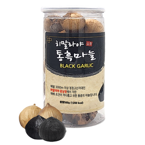 [(*주)주엔주]히말라야 통흑마늘500g(무료배송) x 1통, 500g, 1개