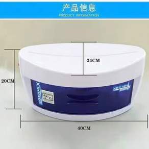 미용실 소독기 자외선 소형 살균기 네일소독기 뷰티샵 이발소 치과 호텔 피부샵