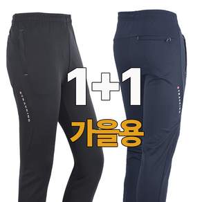 1+1 워킹맨 아울렛 남성 고스판 작업복 바지 일상바지 홈웨어 운동바지 밴딩바지 츄리닝 트레이닝 빅사이즈 BS207
