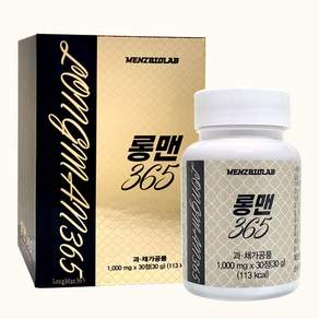 롱맨365 LongMan -1EA 호로파추출물 남자건강