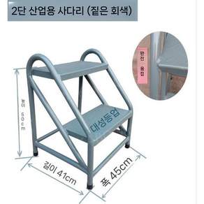 수영장 교체형 사다리 야외 호텔 여름 진입 업소용 편의 스테인레스 리조트 난간 발판