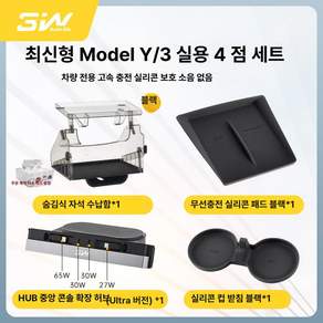 테슬라 모델 Y/3/YL 중앙제어 스크린