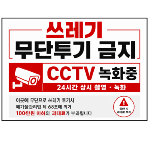 포맥스 안내판 강력 양면테이프 동봉