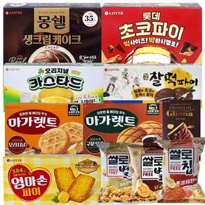 롯데과자 11종세트 몽쉘카카오 초코파이 카스타드 찰떡파이 마가렛오리지널 마가렛구운모카 엄마손파이 랑드샤쇼콜라 쌀로칩김치전맛 쌀로별오리지널 쌀로별달고나
