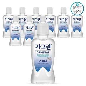 가그린 오리지널 구강청결제