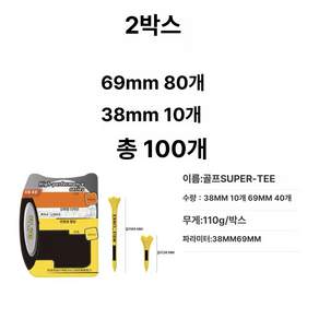 골프티 볼마커 각도 티꽂이 골프마커 기울기 공꽂이