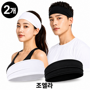 조엘라 프리다이빙 헤어밴드 흘러내림방지 스포츠 헤어밴드 스노클링 운동헤어밴드