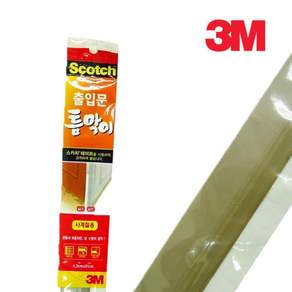 스카치 베이직 3M 2117 일반 올데이 출입문 틈막이 실 hki*302pK