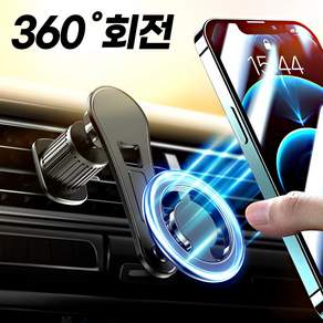 케이슬 차량용 송풍구 맥세이프 핸드폰 거치대