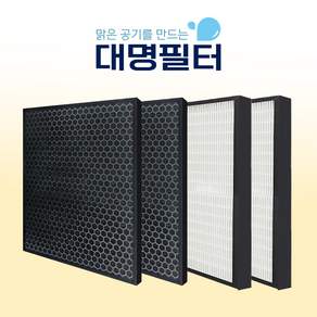 대명필터 국내산 위닉스 HM-WIX23 타워XQ 필터 2세트