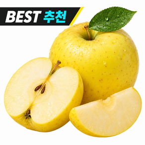 [꿀당도] 산지직송 햇 시나노골드 사과