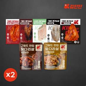 김단단 통 닭가슴살 한입 닭다리살 한식 세트 7종