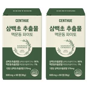 센트휴 삼백초 추출물 맥문동 파이토