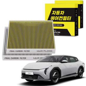 1+1 자동차 에어컨필터 그린 활성탄 냄새차단 순정형 PM