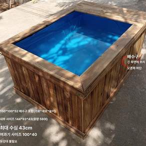 대형 나무 어항 수초장식 축양장 동물 수족관 장식품