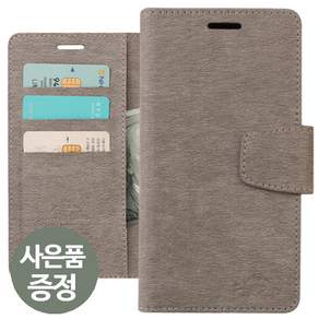 삐니끄니 갤럭시A51 / SM-A516 / BONITADC PU가죽 지갑형 카드 3장 수납 다이어리 휴대폰 케이스